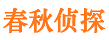 池州外遇调查取证